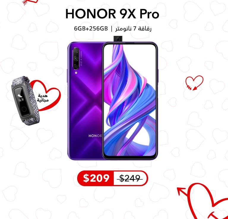 Honor Smartphones offers