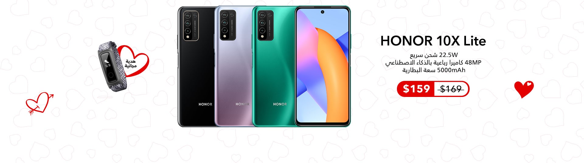 Honor Smartphones offers