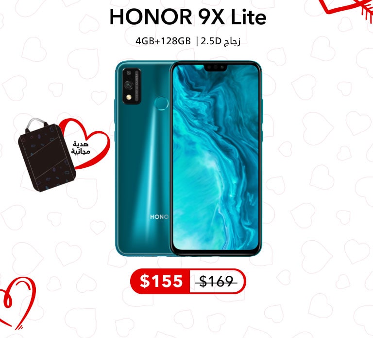 Honor Smartphones offers
