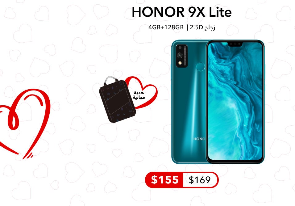 Honor Smartphones offers