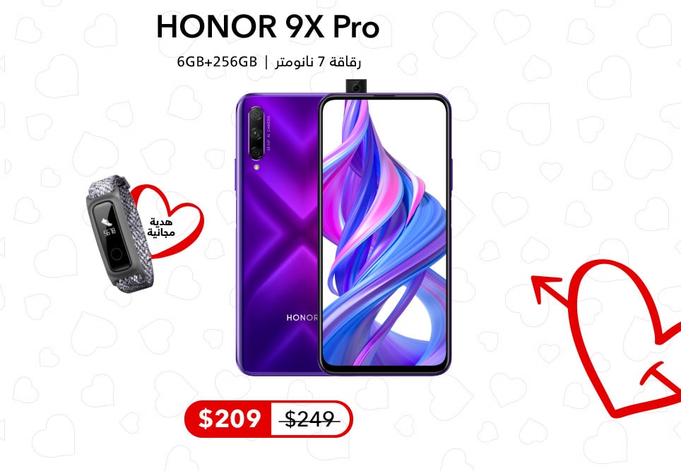 Honor Smartphones offers
