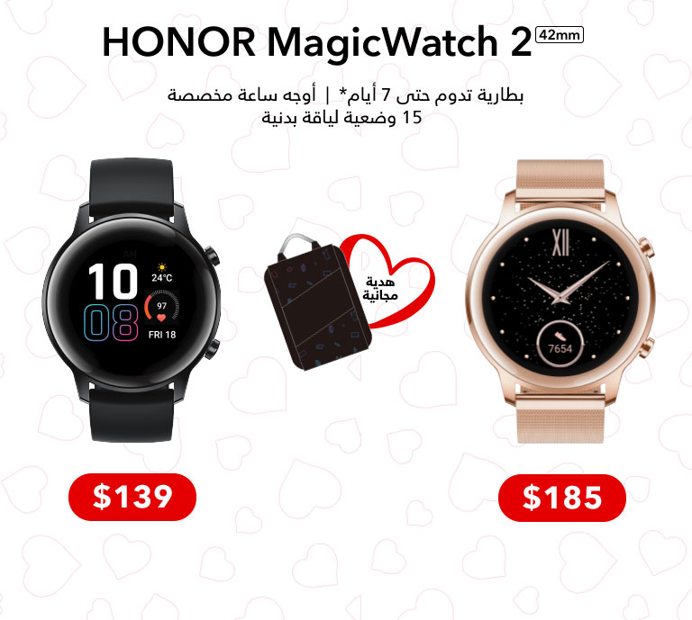 Honor Smartphones offers