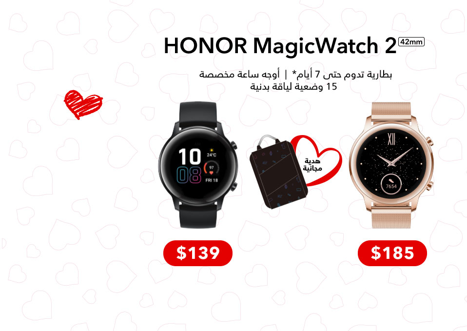 Honor Smartphones offers