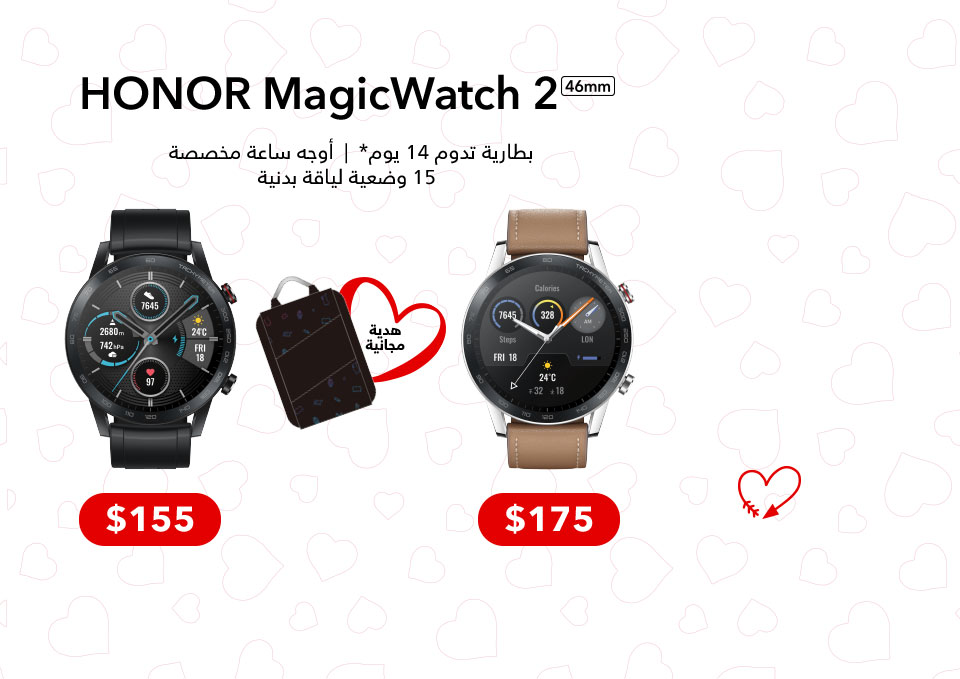 Honor Smartphones offers