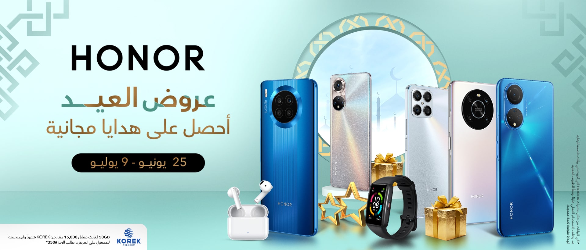 اماكن البيع في العراق