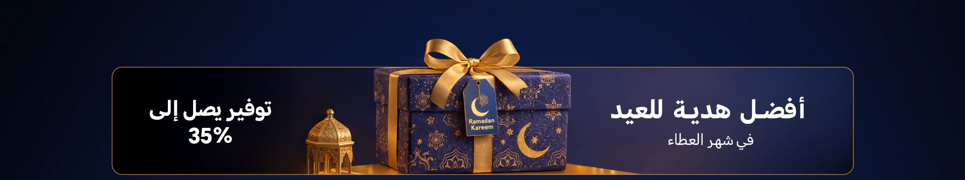 Honor Smartphones offers