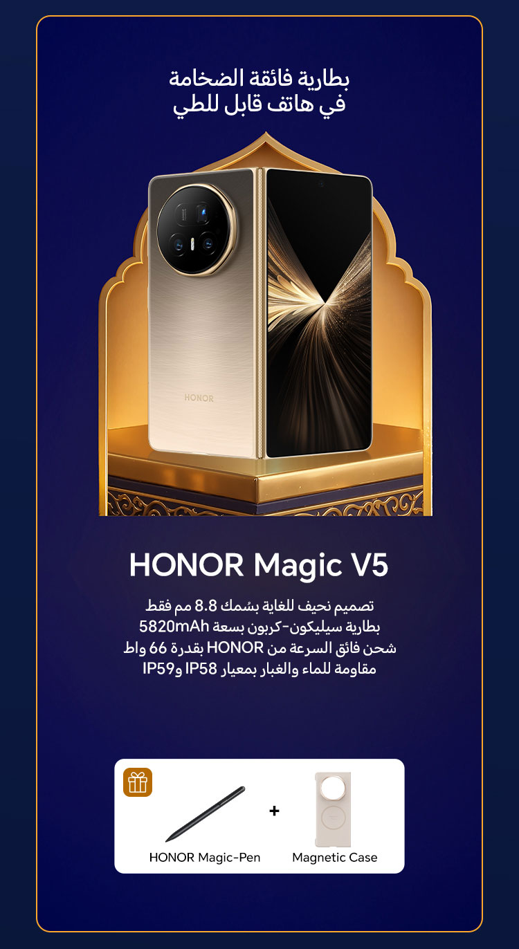 Honor Smartphones offers