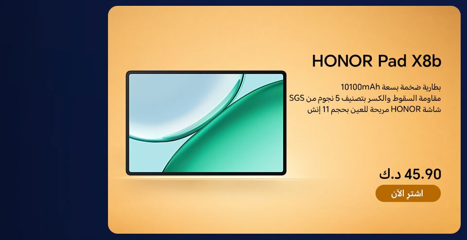 Honor Smartphones offers