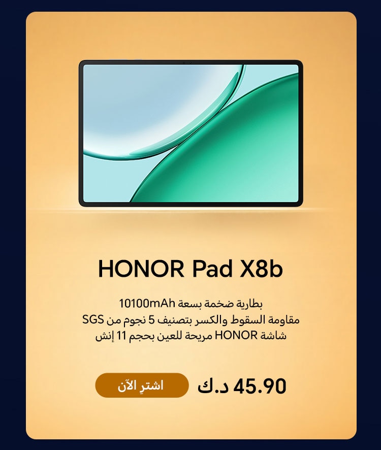 Honor Smartphones offers