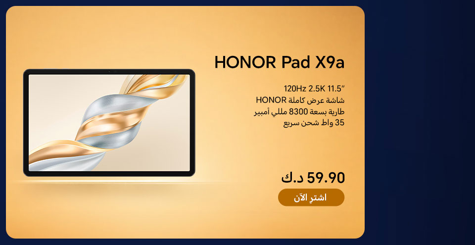 Honor Smartphones offers