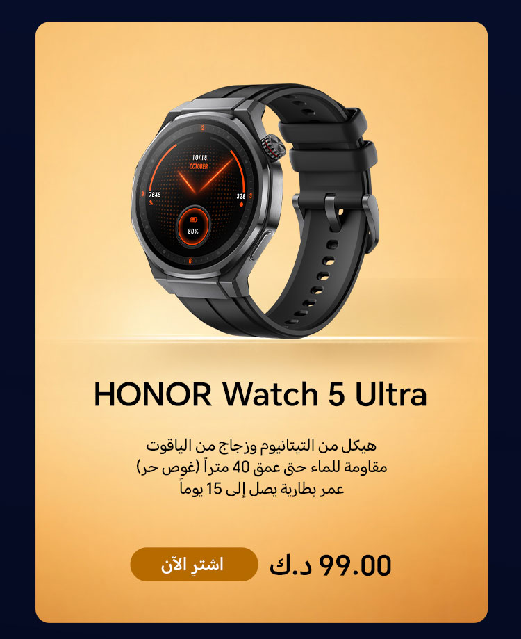 Honor Smartphones offers