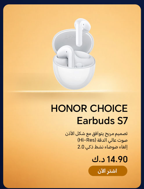 Honor Smartphones offers