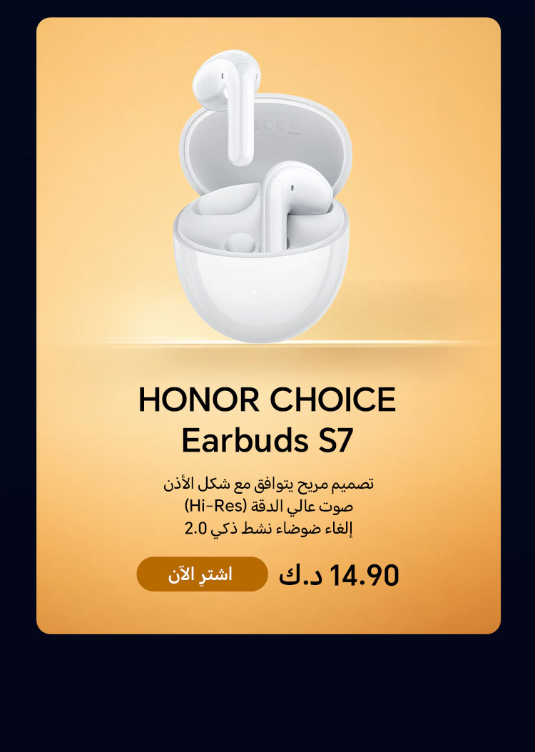Honor Smartphones offers