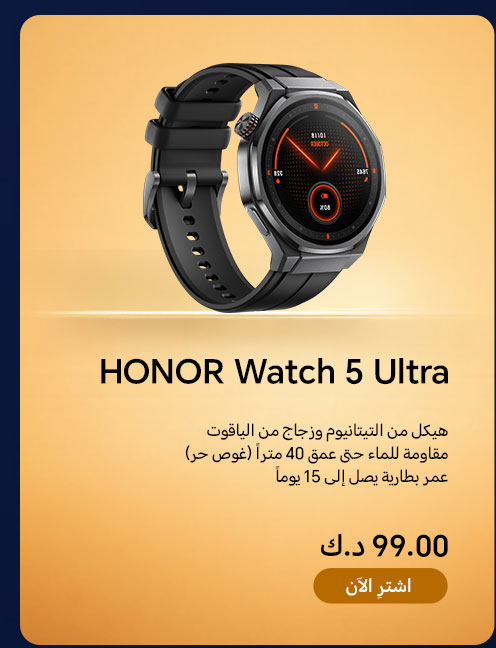 Honor Smartphones offers