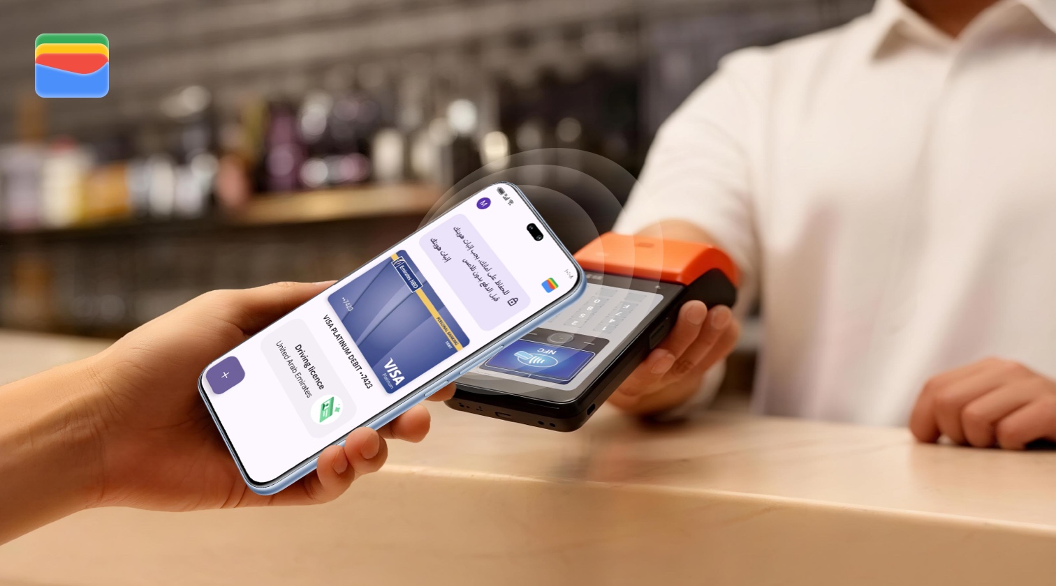 كيف تقوم بإعداد الدفع اللاتلامسي على هاتف HONOR الخاص بك؟