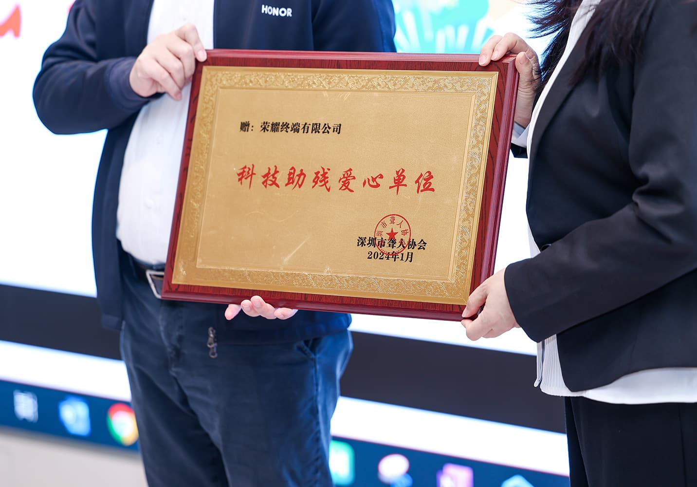 HONOR LIFE Store (Coastal City Shopping Center, Shenzhen) 2