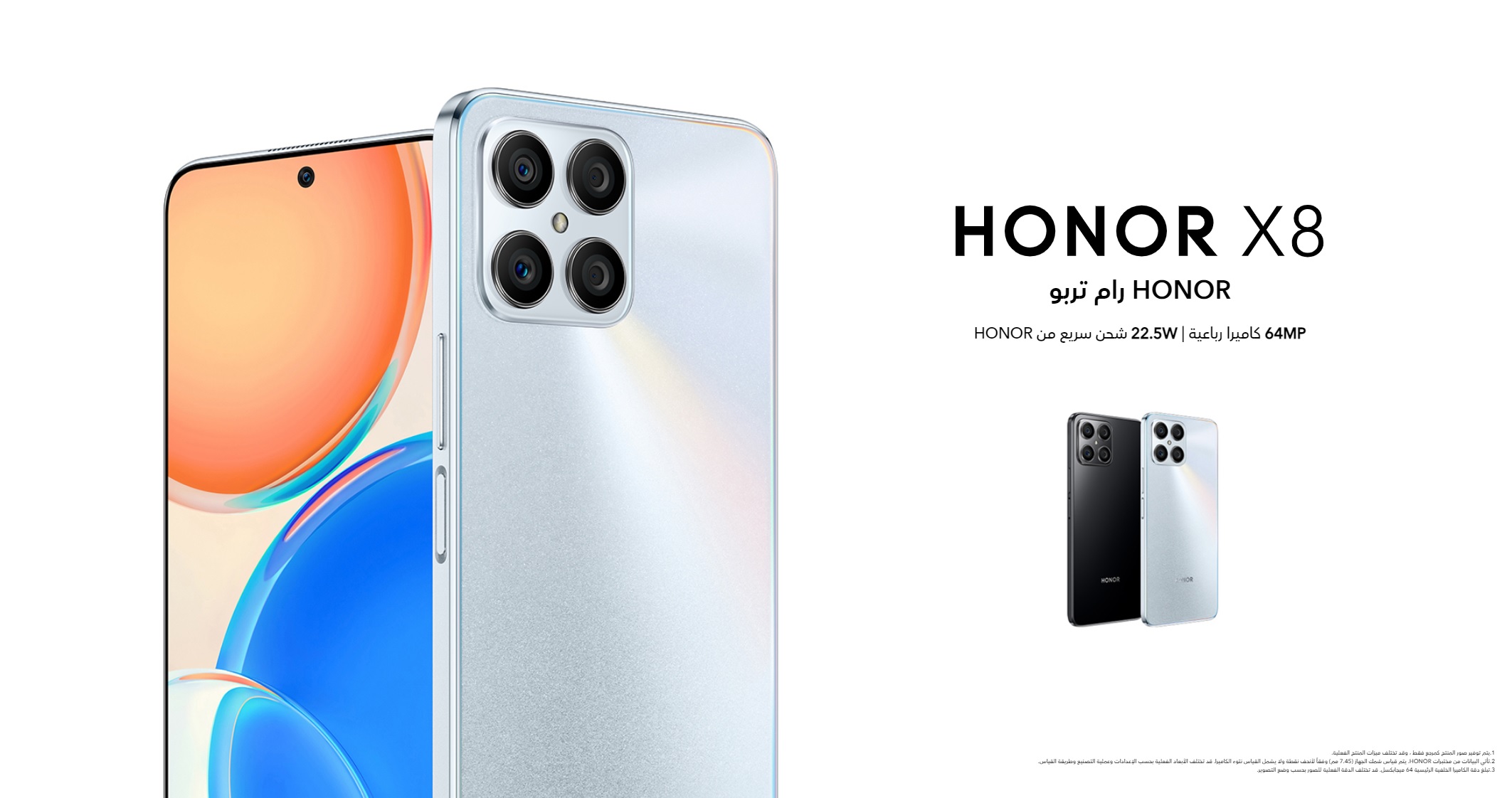 اماكن البيع في المغرب