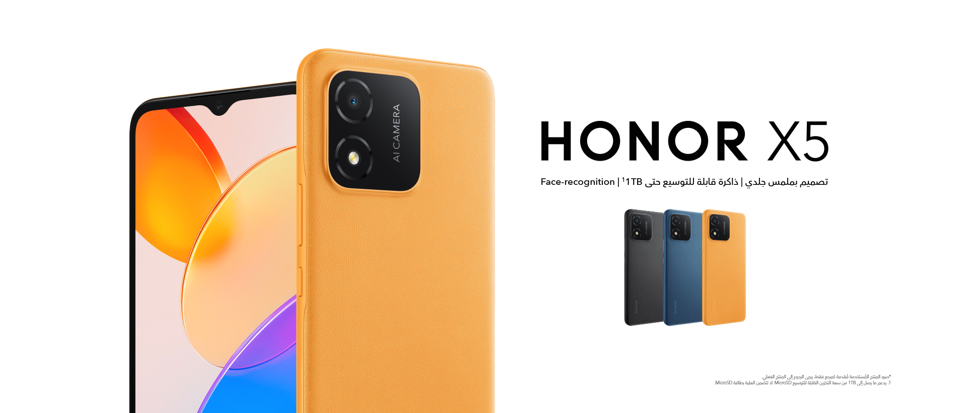 honor-x5-kv