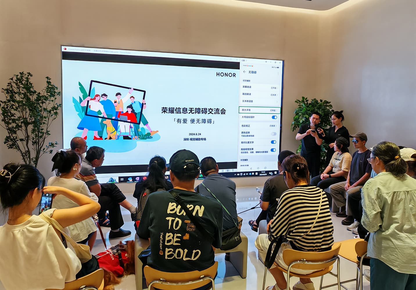 HONOR LIFE Store (Pusat Membeli-Belah Coastal City, Shenzhen) 6