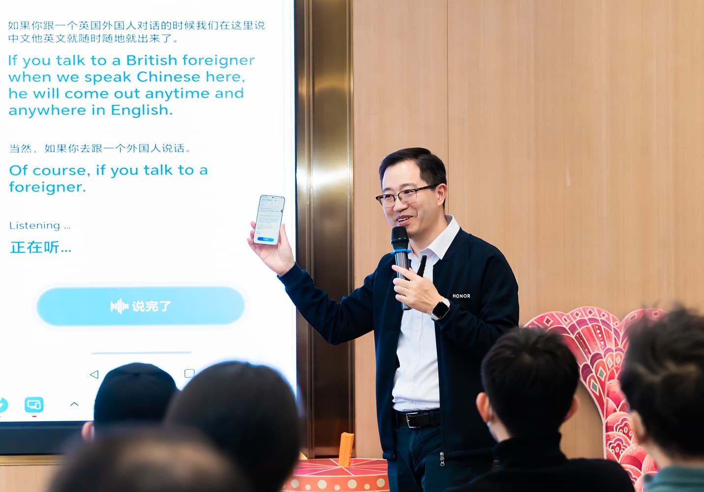 Ibu Pejabat HONOR, Shenzhen3