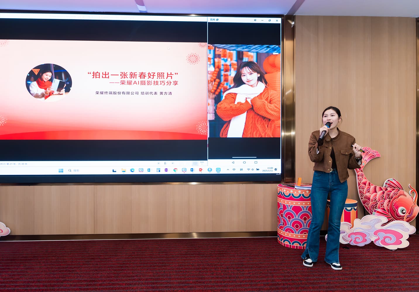 Ibu Pejabat HONOR, Shenzhen4