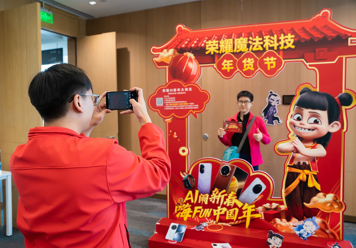 Ibu Pejabat HONOR, Shenzhen7