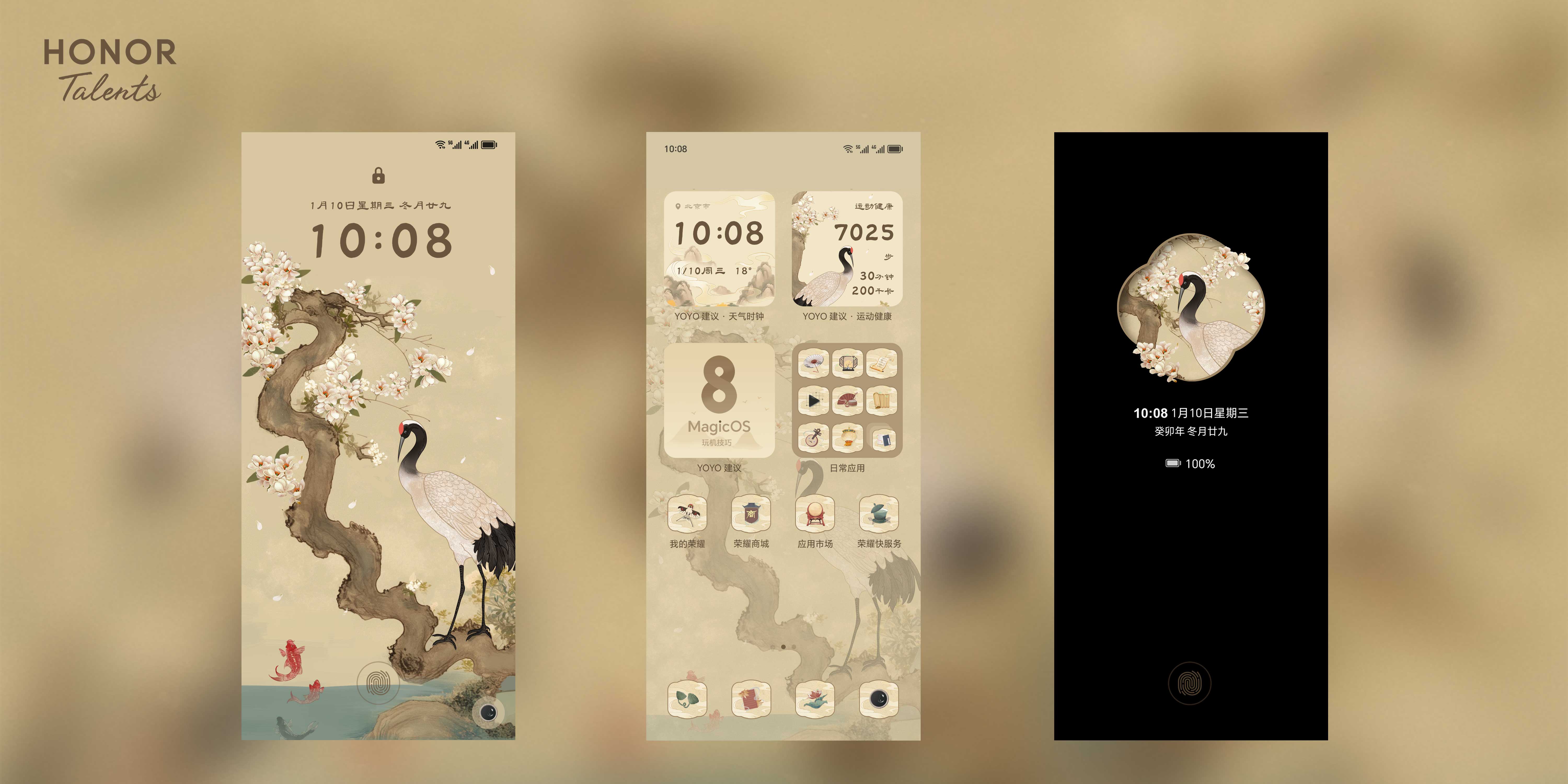 Wallpapers 2nd Place