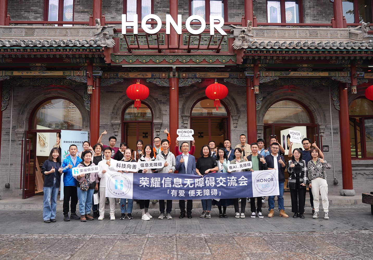 HONOR LIFE Store (Zhonglou Street, Taiyuan) 1