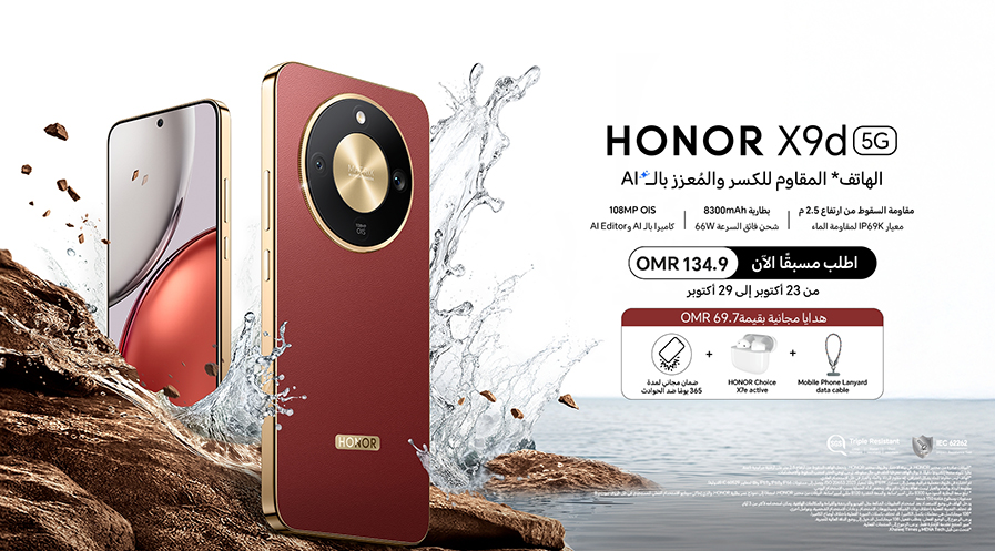 إطلاق الهاتف الذكي HONOR X9d 5G المقاوم للكسر والمزود بالذكاء الاصطناعي من HONOR، يجمع بين القوة، الأداء، والابتكار في تصميم أنيق واحد