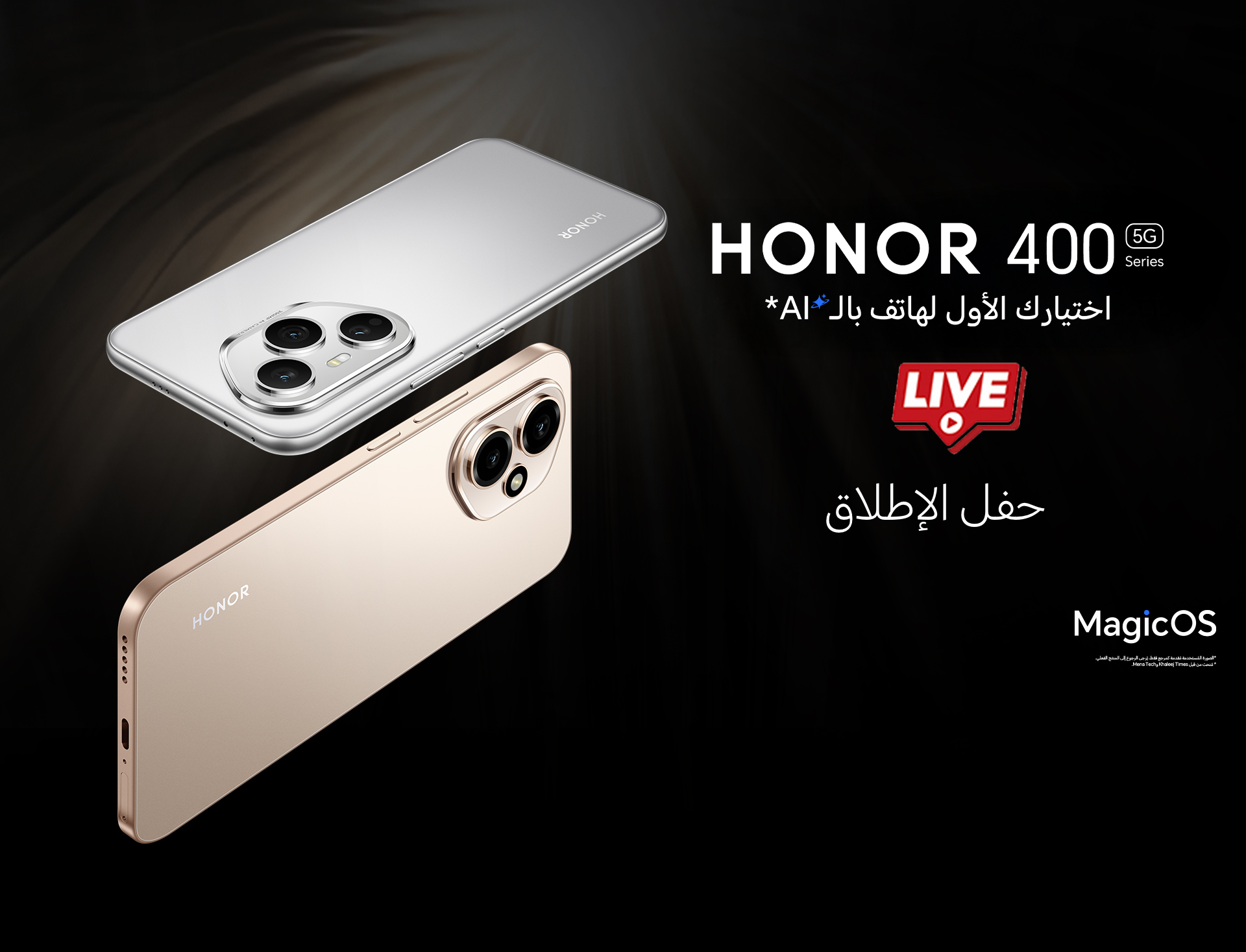 HONOR 400 Series event