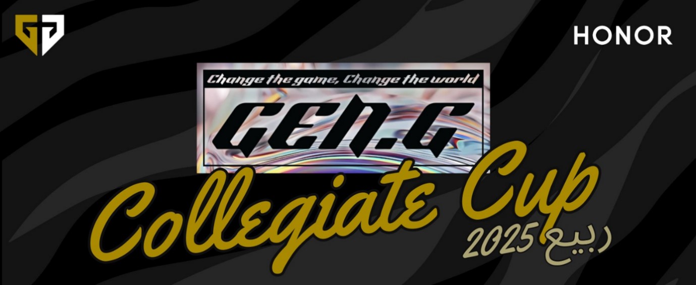ترعى شركة HONOR كأس Gen.G الجامعي