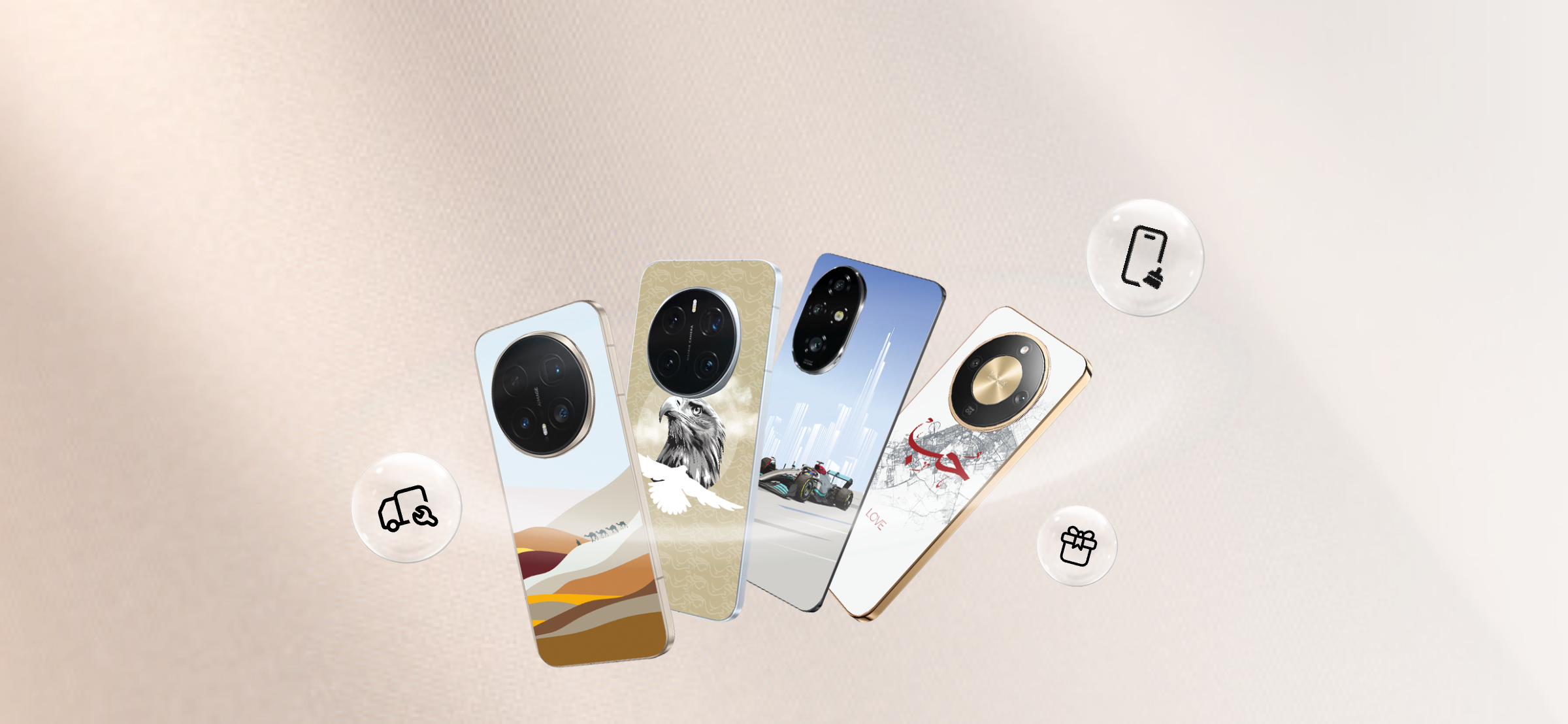 يوم خدمة HONOR