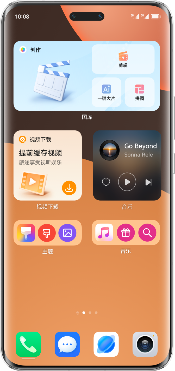 เหมาะสำหรับการทำงาน 3