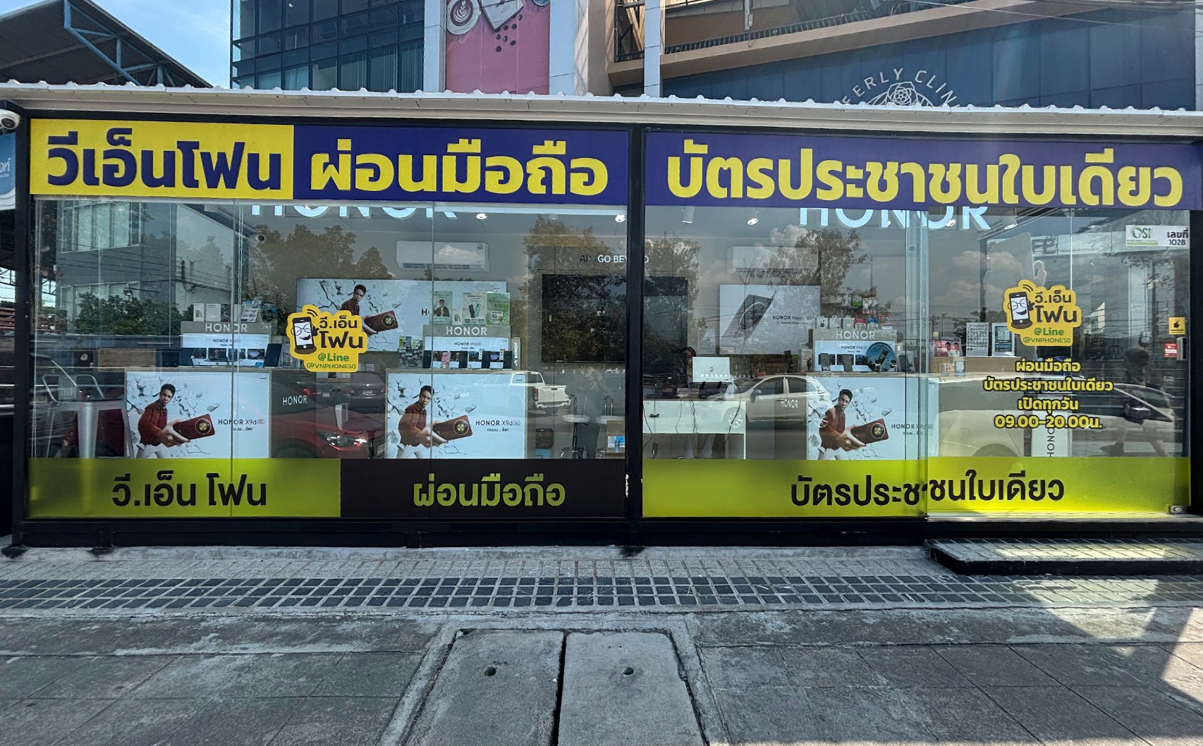 HES BY VN PHONE (VN TOWER KHLONG RANGSIT THUNYABURI PATHUMTHANI)