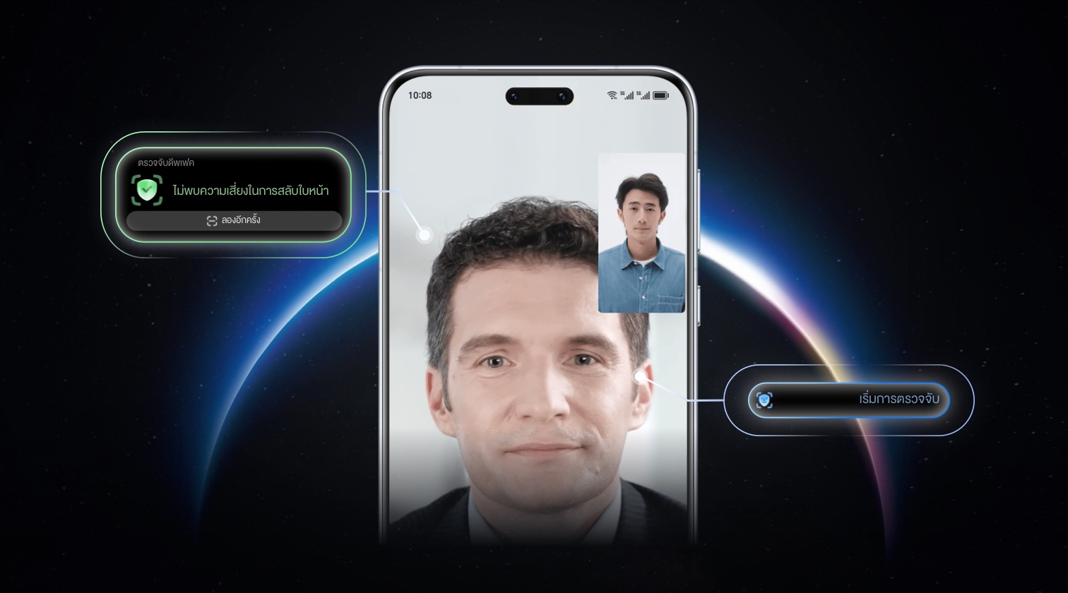 สิ่งที่เห็นอาจไม่ใช่ความจริง! การตรวจจับดีปเฟคด้วย AI เจาะทะลุกลเม็ด เพิ่มความปลอดภัยยิ่งขึ้น