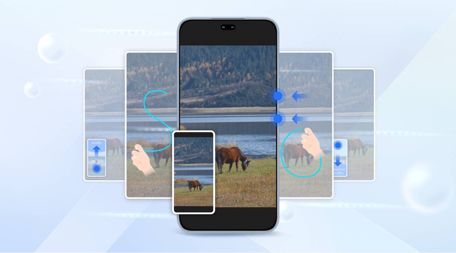 เคล็ดลับสกรีนช็อตบนมือถือสุดมันส์ จับโมเมนต์เด็ดๆ ได้ในพริบตา!