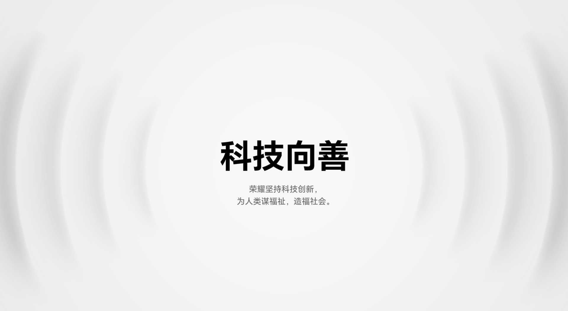 2022年9月15日，HONOR聯同可及性研究協會，於中國多間體驗店為員工舉辦手語課程。