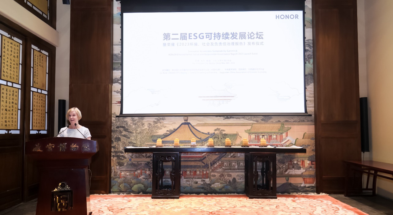 HONOR於可持續發展論壇發佈2023年ESG報告