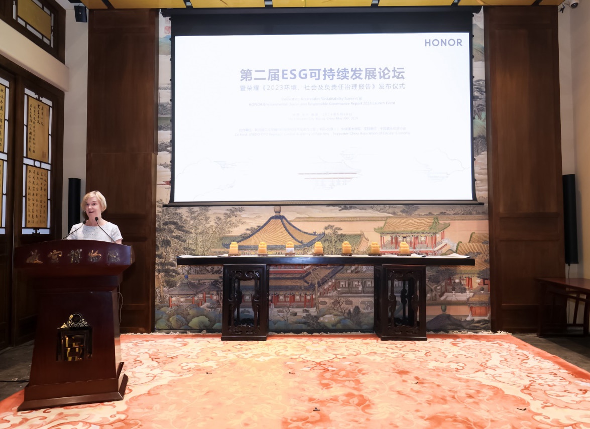 HONOR於可持續發展論壇發佈2023年ESG報告