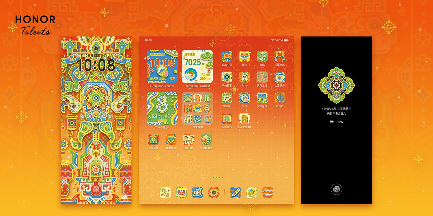 Global Design Awards