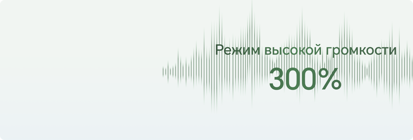 HONOR X7c Мощный звук