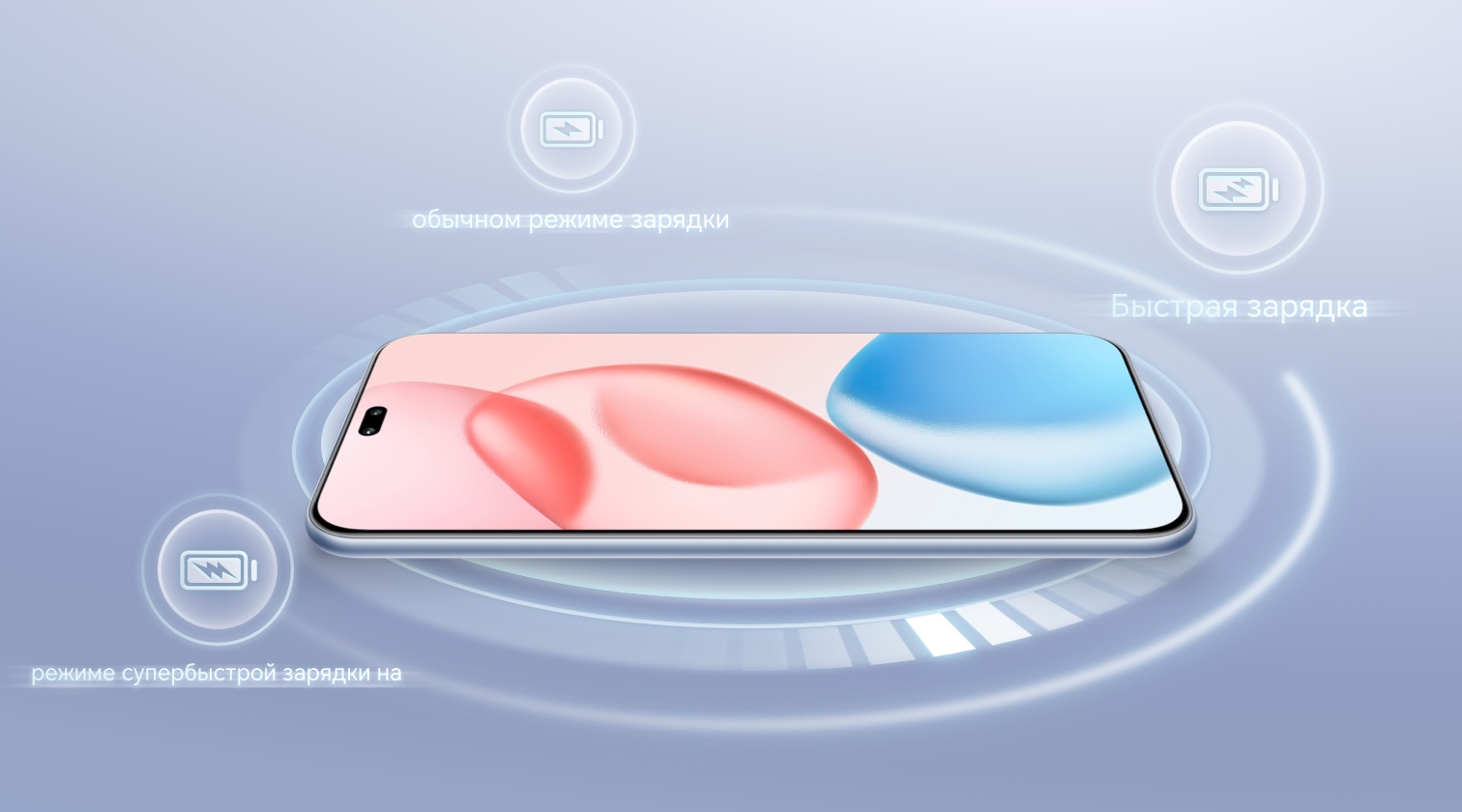 В каком режиме заряжается смартфон?